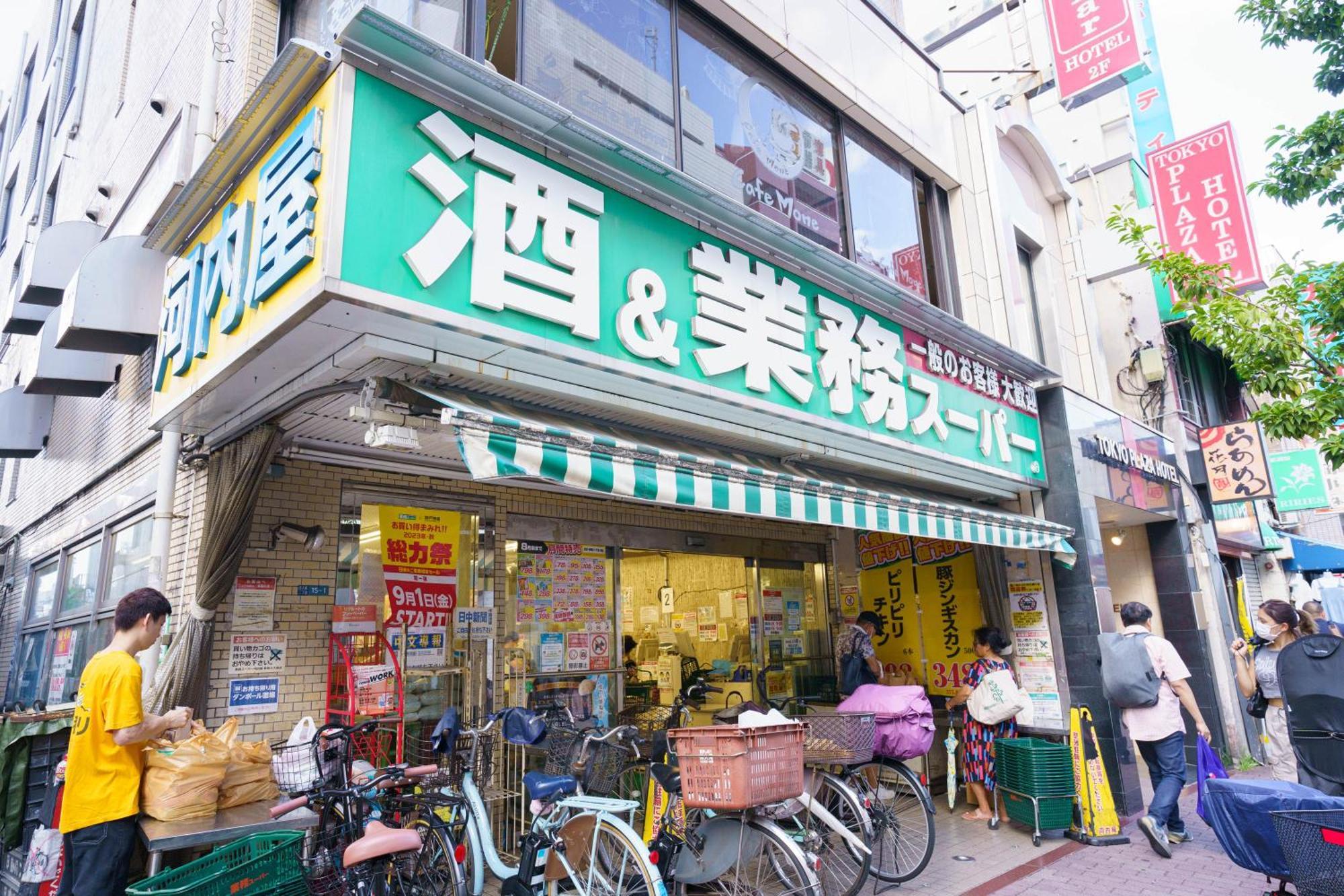 Buran House Apartment Tokyo Ngoại thất bức ảnh
