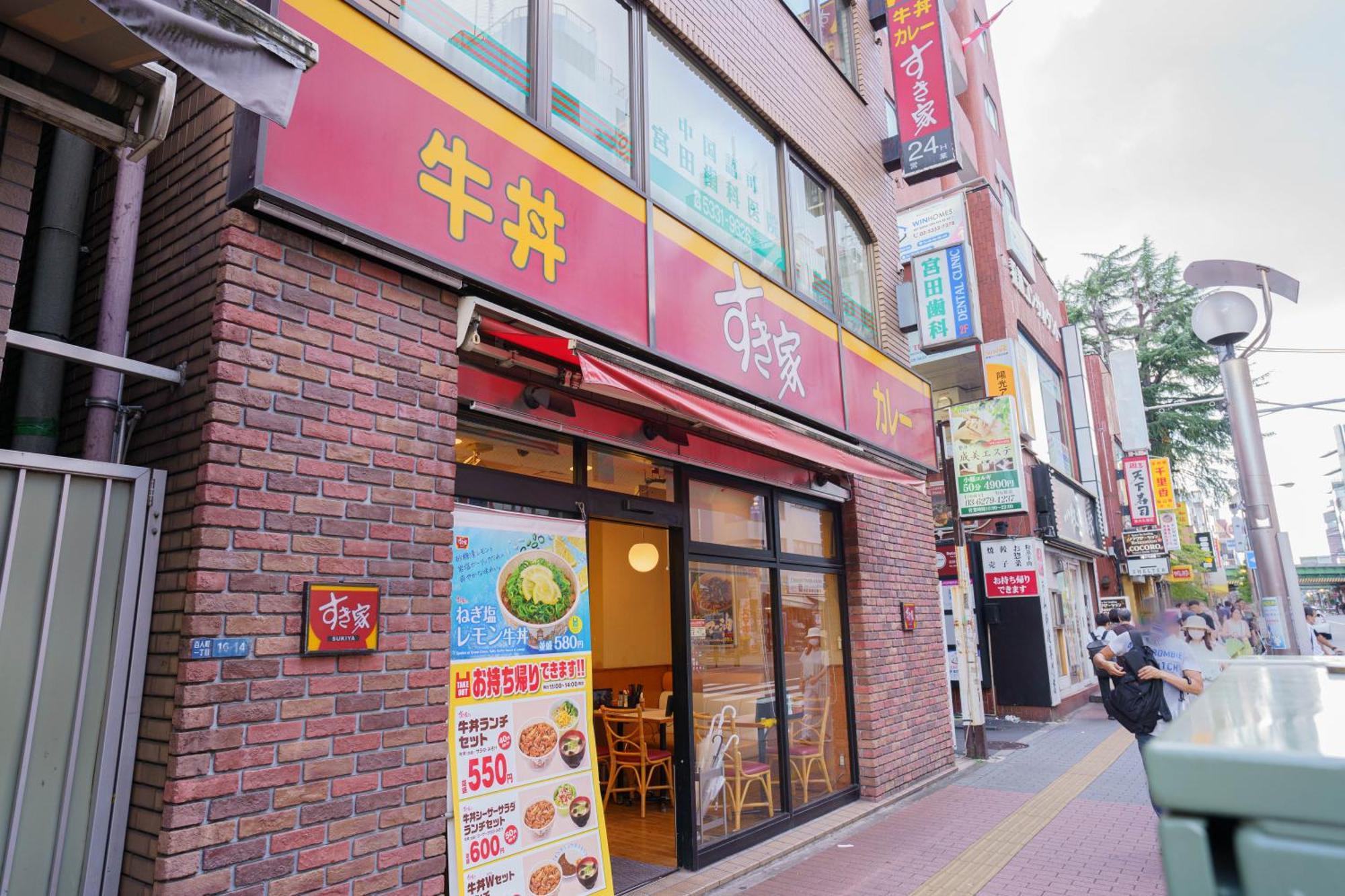 Buran House Apartment Tokyo Ngoại thất bức ảnh